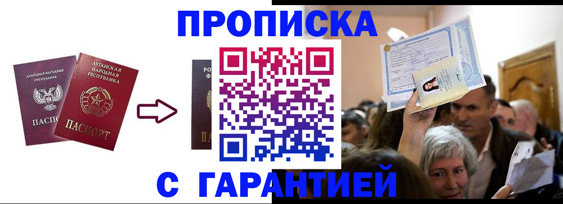 найти адрес прописки в Палласовке